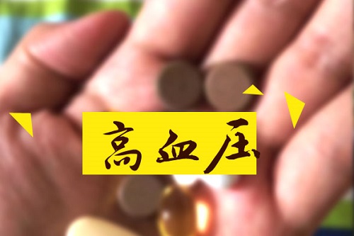 血壓高怎么才能盡快降下來 一分鐘降血壓妙招是什么