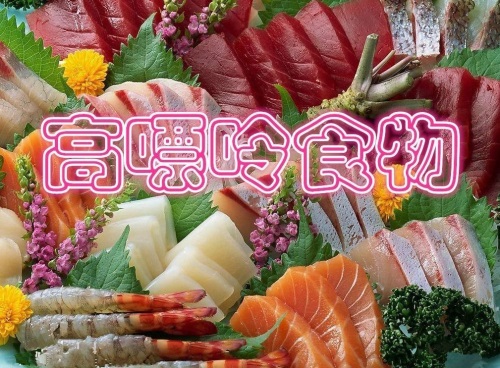 痛風不能吃哪些東西 痛風最先在哪個部位痛